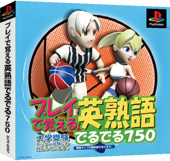 Play De Oboeru Eijukugo Deruderu 750 — box-3D (ASI)