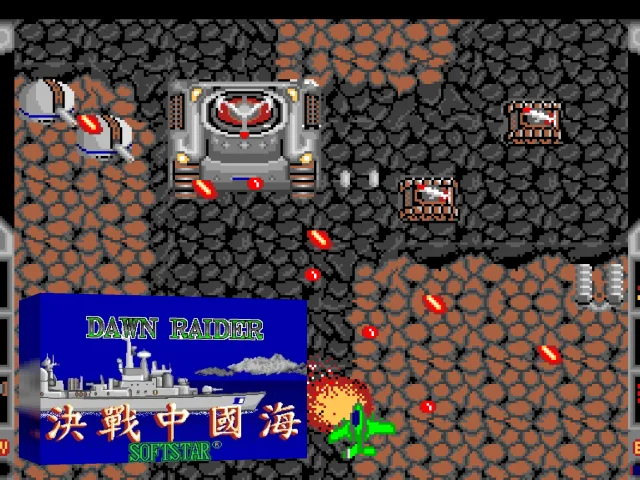 Dawn Raider — mixrbv2 (WOR)