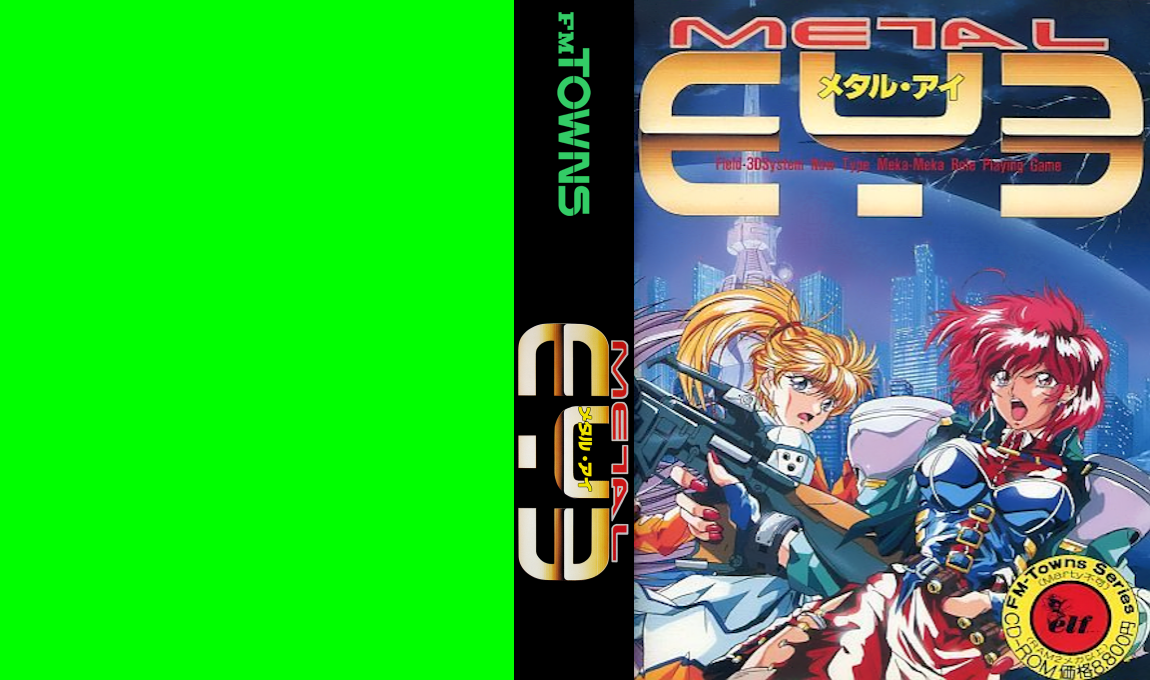 Metal Eye — box-texture (JP)