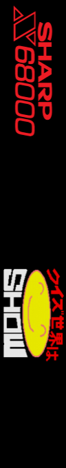 Million Shot — box-2D-side (SS)