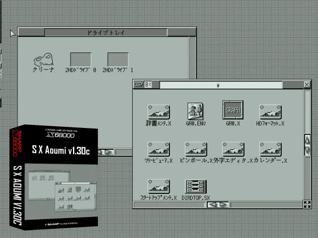 S X Aoumi V1.30c — mixrbv2 (SS)