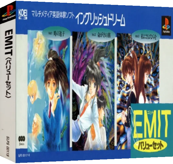 Emit Value Pack — box-3D (ASI)