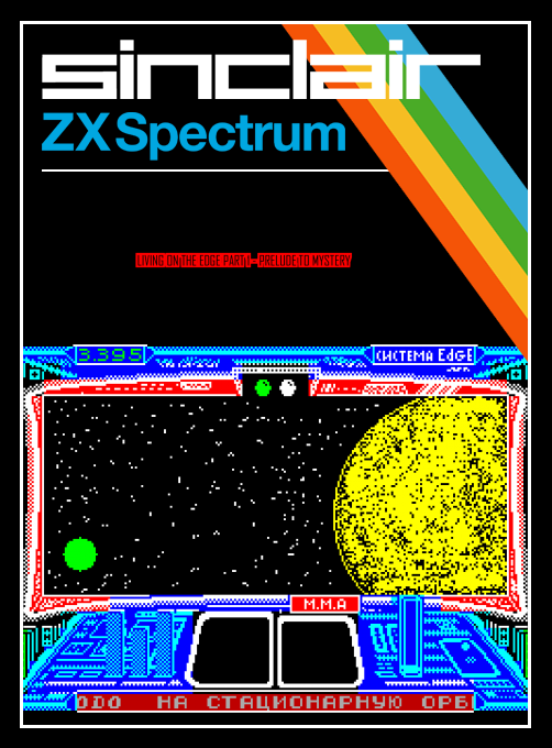 Living On The Edge Part 1 - Prelude To Mystery box art