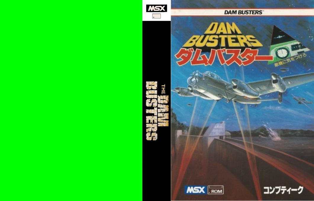 Dam Busters, The — box-texture (JP)