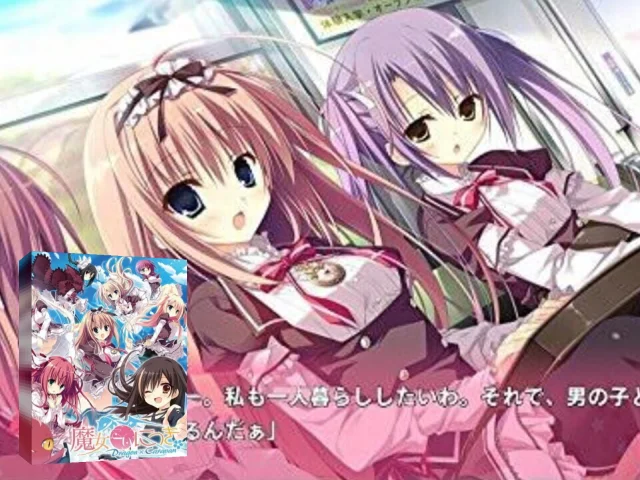 Majo Koi Nikki - Dragon x Caravan — mixrbv2 (JP)