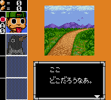 Ninku — ss (JP)