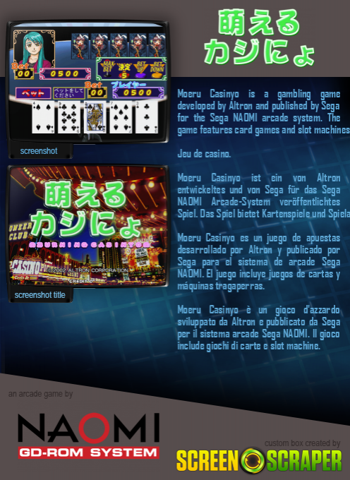 Moeru Casinyo — box-2D-back (SS)
