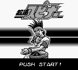 Chousoku Spinner — sstitle (JP)