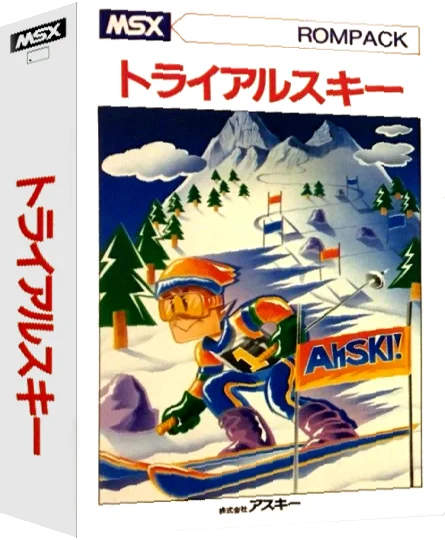 Trial Ski — box-3D (JP)