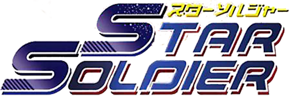 Hudson Selection Vol. 2 - Star Soldier — wheel (JP)