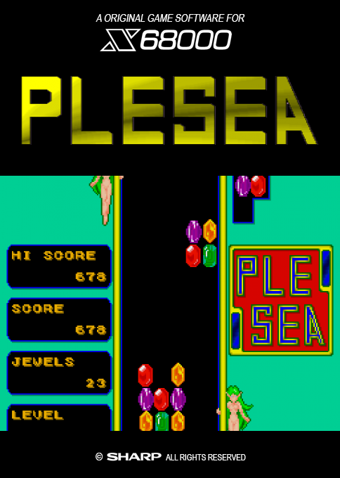Plesea box art