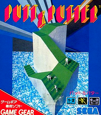 Putt & Putter — box-2D (JP)