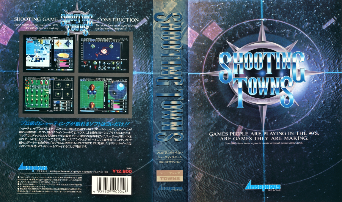 Shooting Towns — box-texture (JP)