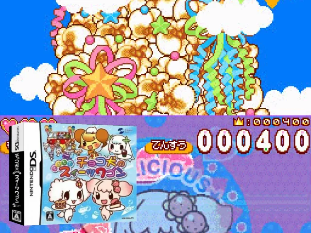 Chocoken no Dekitate Sweets Wagon — mixrbv2 (JP)