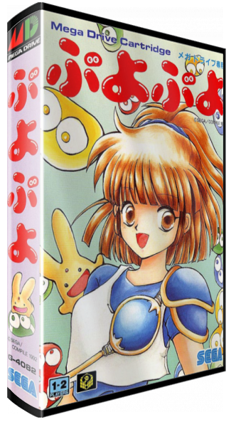 Puyo Puyo — box-3D (JP)