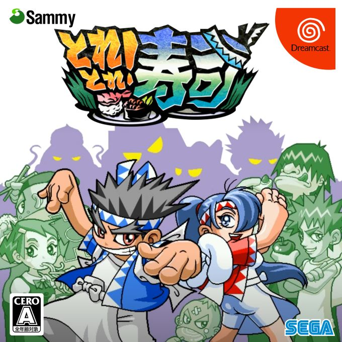 Sushi Bar — box-2D (JP)