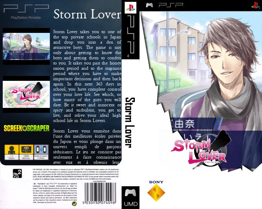 Storm Lover — box-texture (SS)