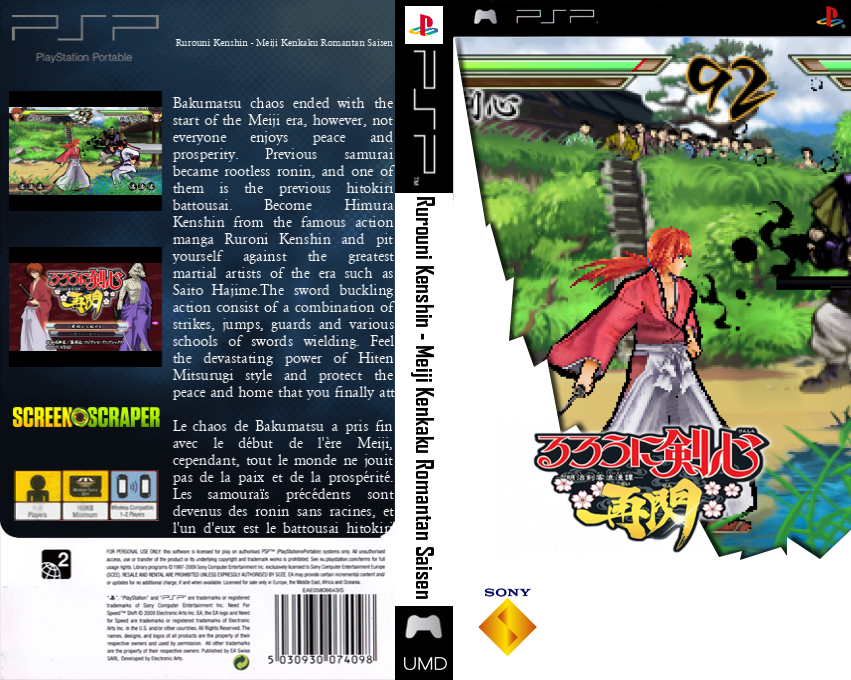 Rurouni Kenshin - Meiji Kenkaku Romantan Saisen — box-texture (SS)