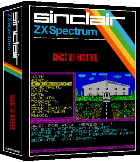 Back To School — box-3D (SS)