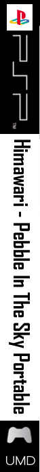 Himawari - Pebble in the Sky Portable — box-2D-side (SS)