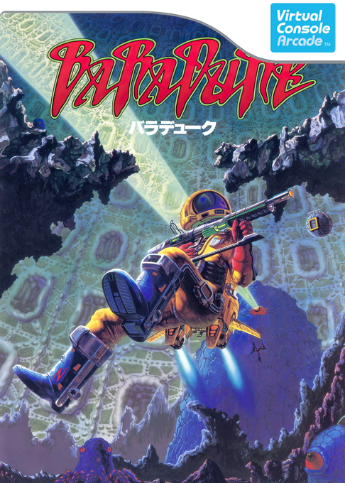 Baraduke box art