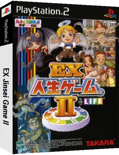 EX Jinsei Game II — box-3D (JP)