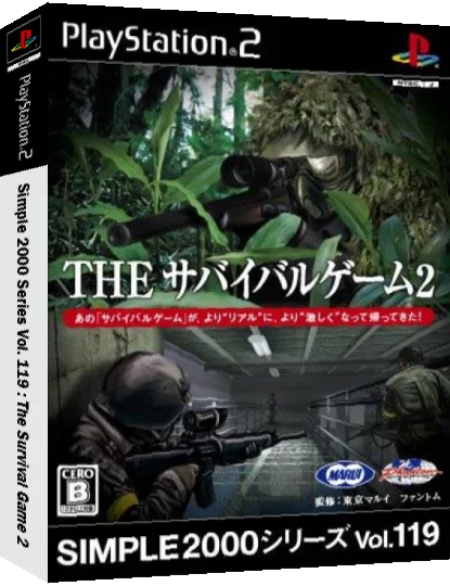 Simple 2000 Series Vol. 119 - The Survival Game 2 — box-3D (JP)