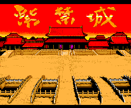 Shikinjyo — sstitle (JP)
