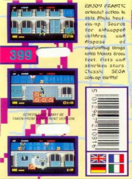 Shinobi — box-2D-back (EU)