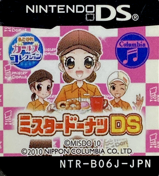 Akogare Girls Collection - Mister Donut DS — support-texture (JP)