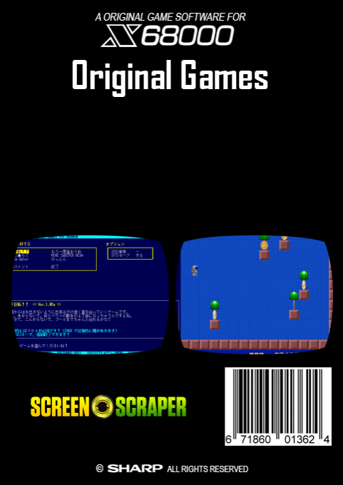 Original Games — box-2D-back (SS)