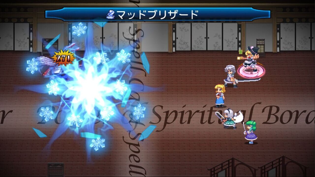 Touhou Soujinengi V — screenshot (WOR)