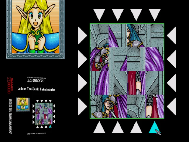 Lodoss Tou Senki Fukujinduke — mixrbv2 (SS)
