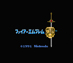 Fire Emblem Gaiden — sstitle (JP)