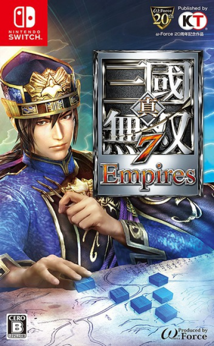 Shin Sangoku Musou 7 Empires box art
