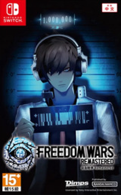 FREEDOM WARS Remastered box art