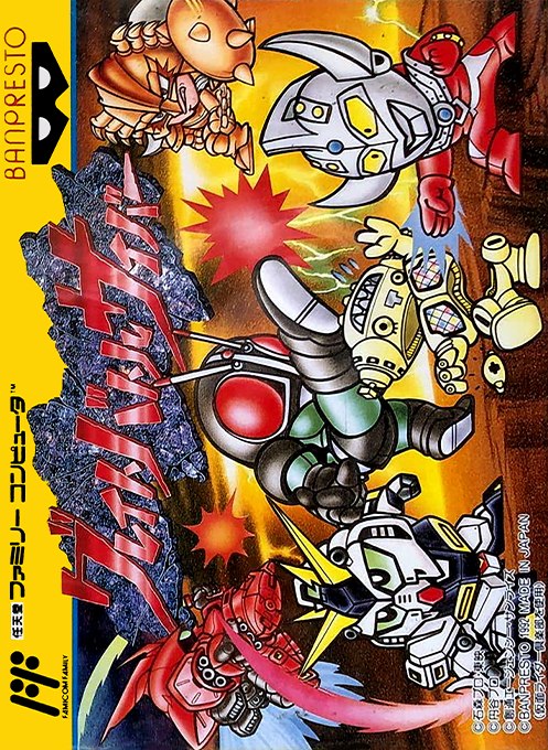 Great Battle Cyber box art