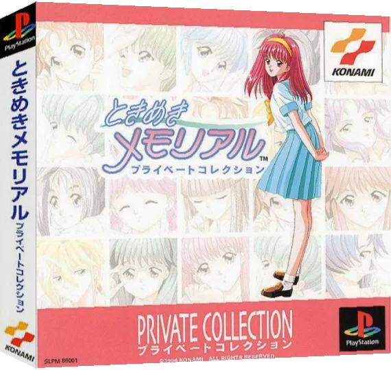 Private Collection - Tokimeki Memorial — box-3D (ASI)