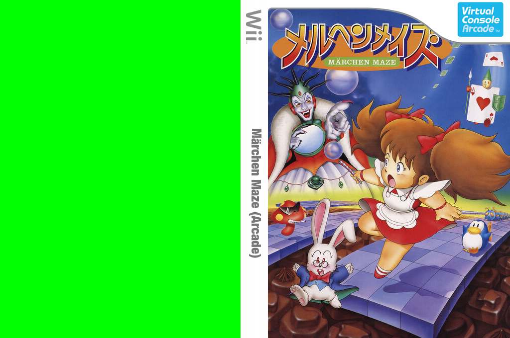 Märchen Maze — box-texture (JP)