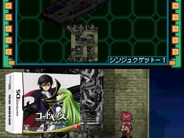 Code Geass - Hangyaku no Lelouch — mixrbv2 (JP)