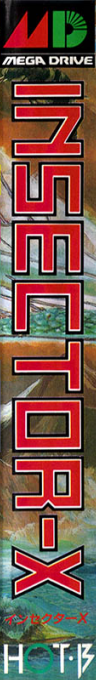 Insector X — box-2D-side (JP)