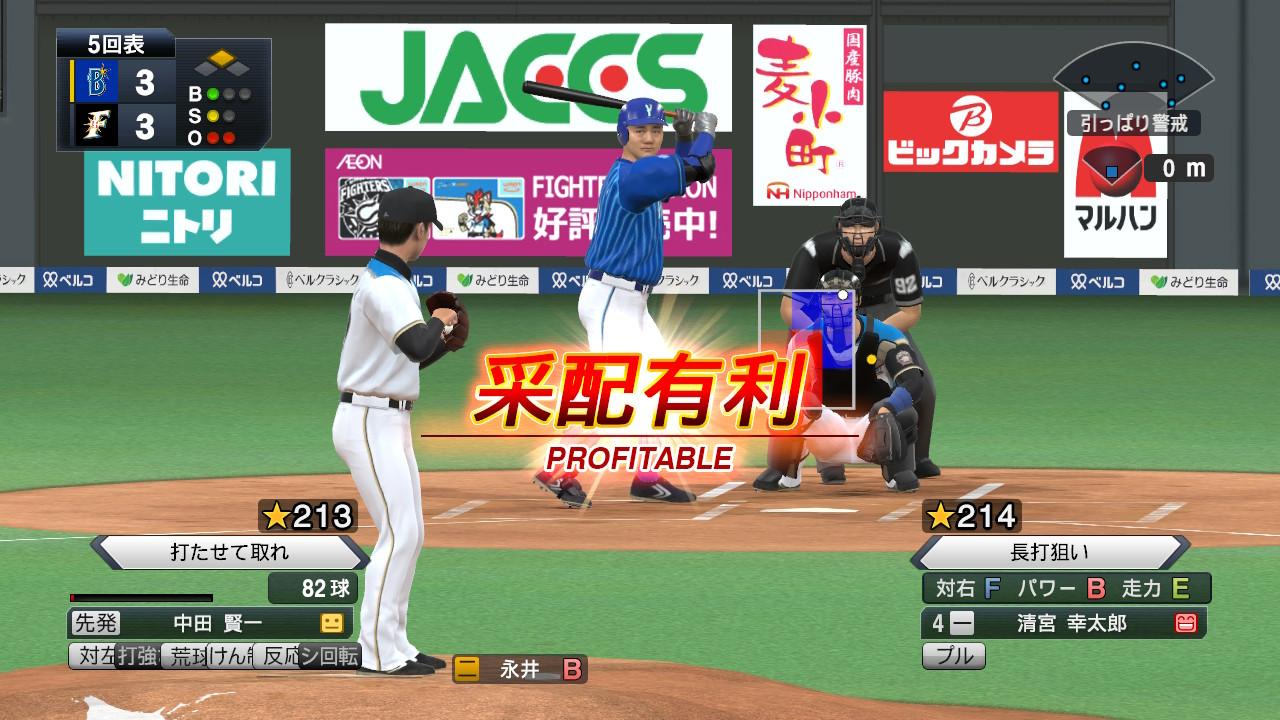 eBaseball Pro Yakyu Spirits 2021 - Grand Slam — ss (JP)