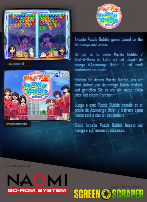 Azumanga Daioh Puzzle Bobble — box-2D-back (SS)
