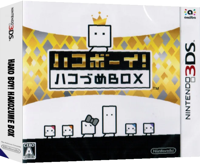 Hako Boy! Hakozume Box — box-3D (JP)