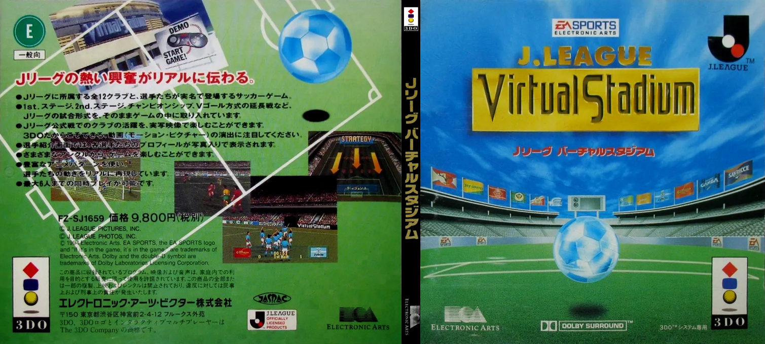 J.League Virtual Stadium — box-texture (JP)