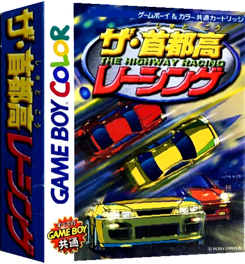 Shutokou Racing, The — box-3D (JP)