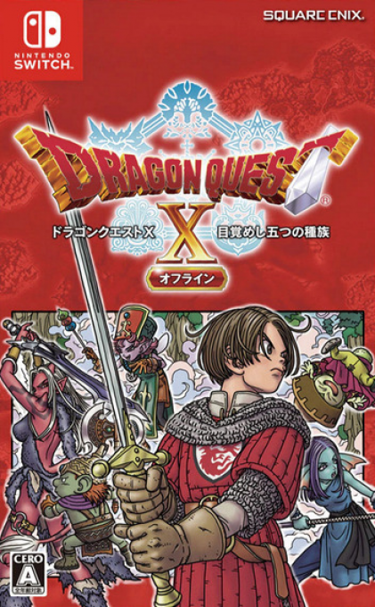 Dragon Quest X - Rise of the Five Tribes Offline box art