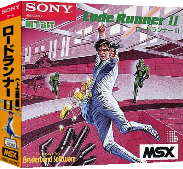 Lode Runner II — box-3D (JP)