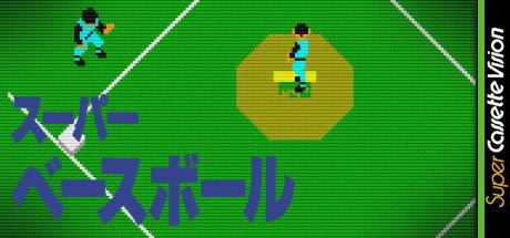 Super Baseball — steamgrid
