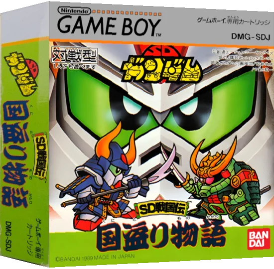 SD Gundam - SD Sengokuden - Kunitori Monogatari — box-3D (JP)